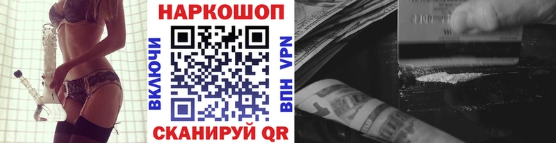 Наркошоп Боготол СК  COCAIN  Гашиш  Конопля 