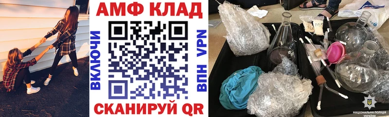 АМФЕТАМИН 97%  ссылка на мегу маркетплейс  Боготол  как найти наркотики 