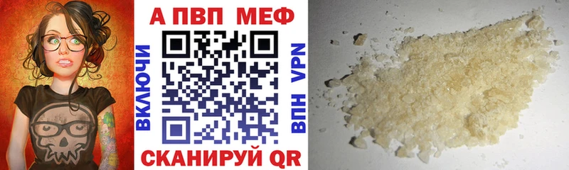 продажа наркотиков  Боготол  А ПВП СК КРИС 