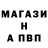 A PVP Соль 7 ten