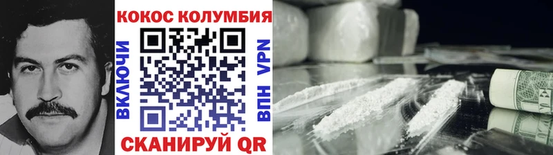 COCAIN Fish Scale  купить  цена  маркетплейс официальный сайт  Боготол 