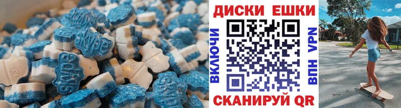ЭКСТАЗИ DUBAI  Боготол 