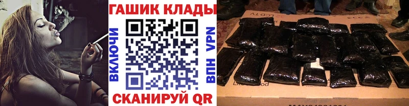 где можно купить наркотик Боготол ГАШИШ хэш