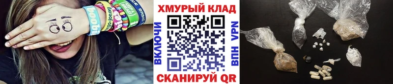 Героин Афган  Боготол 
