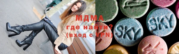 МДМА Алзамай