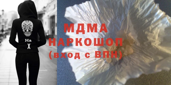 МДМА Алзамай