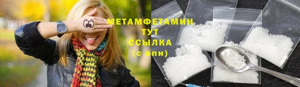 первитин Алексеевка