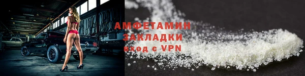 первитин Алексеевка