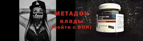 бутират Алексин