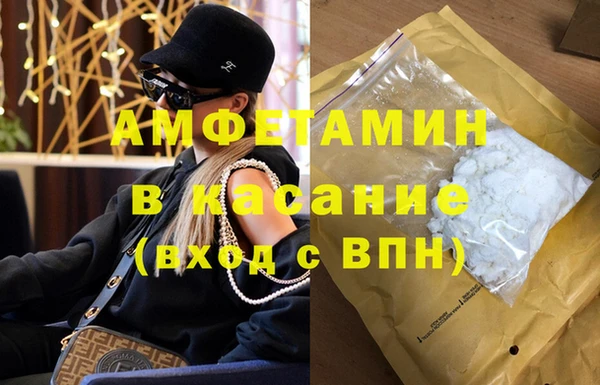 первитин Алексеевка