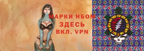 бутират Алексин