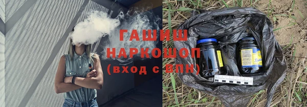 бутират Алексин