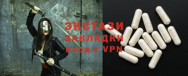 первитин Алексеевка
