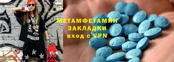 МДМА Алзамай
