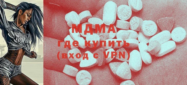 МДМА Алзамай