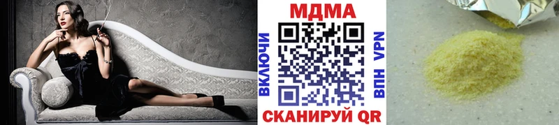 МДМА VHQ  Боготол 