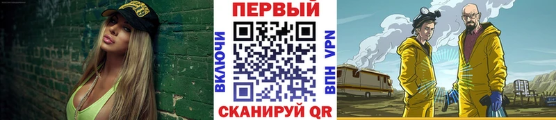 Метамфетамин кристалл  цена наркотик  Боготол 