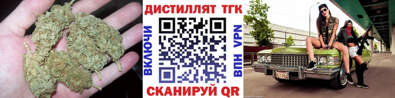 ТГК вейп  OMG   Боготол 