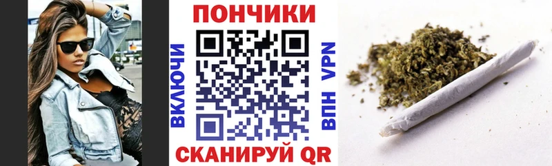 Шишки марихуана THC 21%  Боготол 